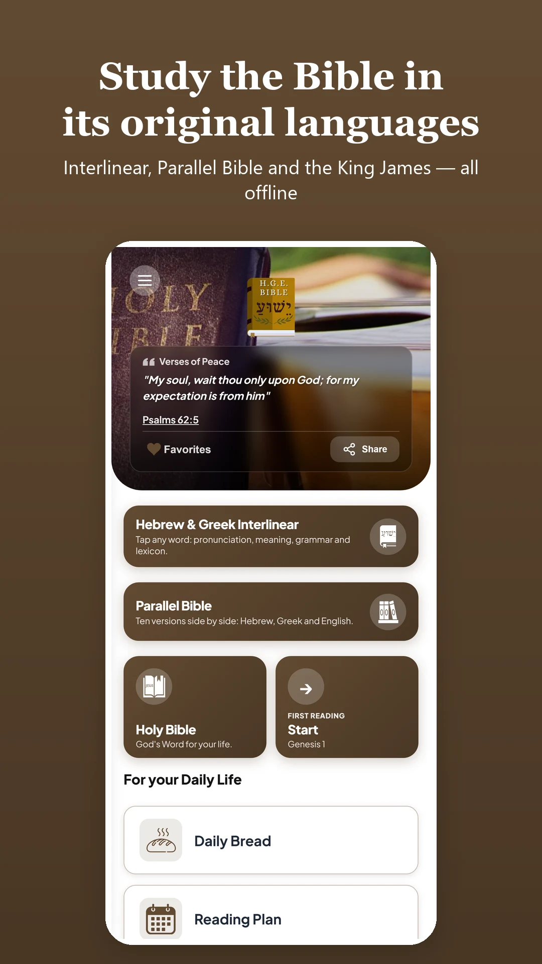 Hebrew Greek and English Bible screenshot