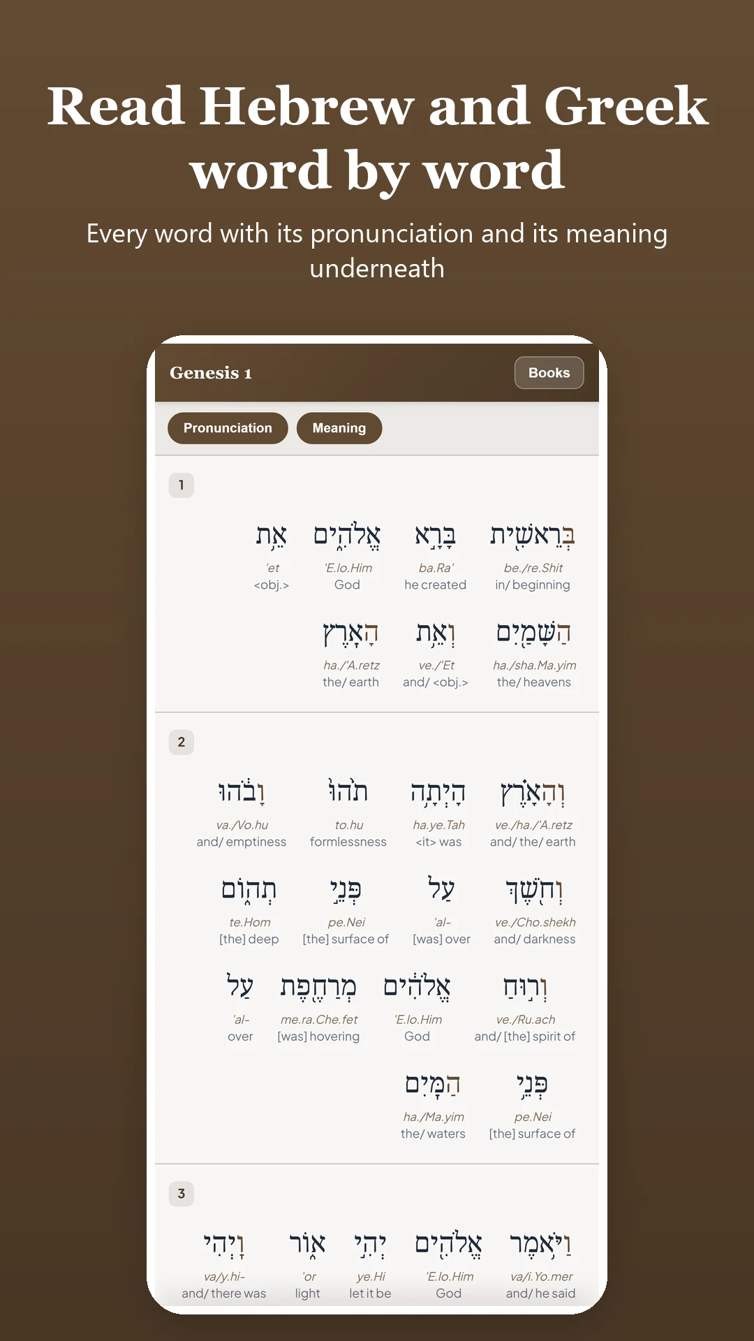 Hebrew Greek and English Bible screenshot